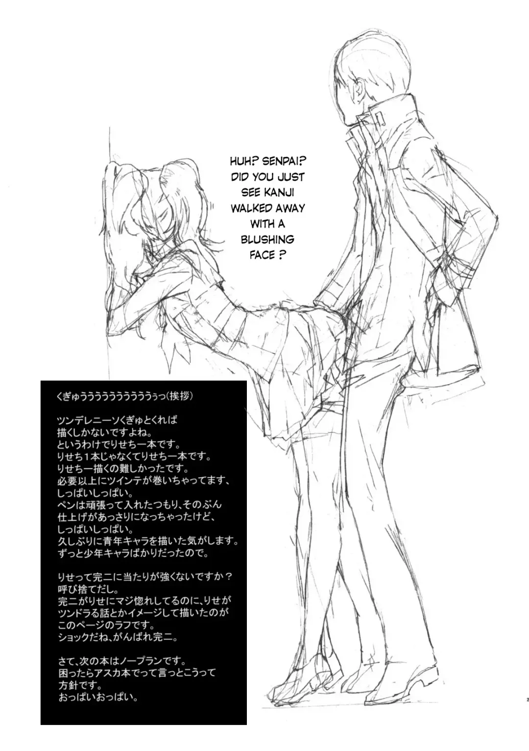 [Okazaki Takeshi] Rise Sexualis Fhentai - Page 24