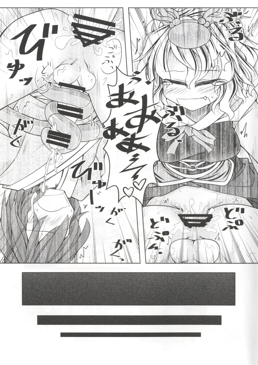 [Mumumu] Kari no Ojikan San Fhentai - Page 17