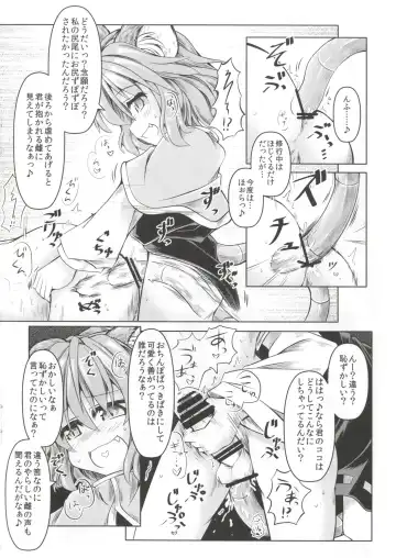 [Mumumu] Kari no Ojikan San Fhentai - Page 10