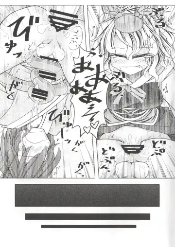 [Mumumu] Kari no Ojikan San Fhentai - Page 17