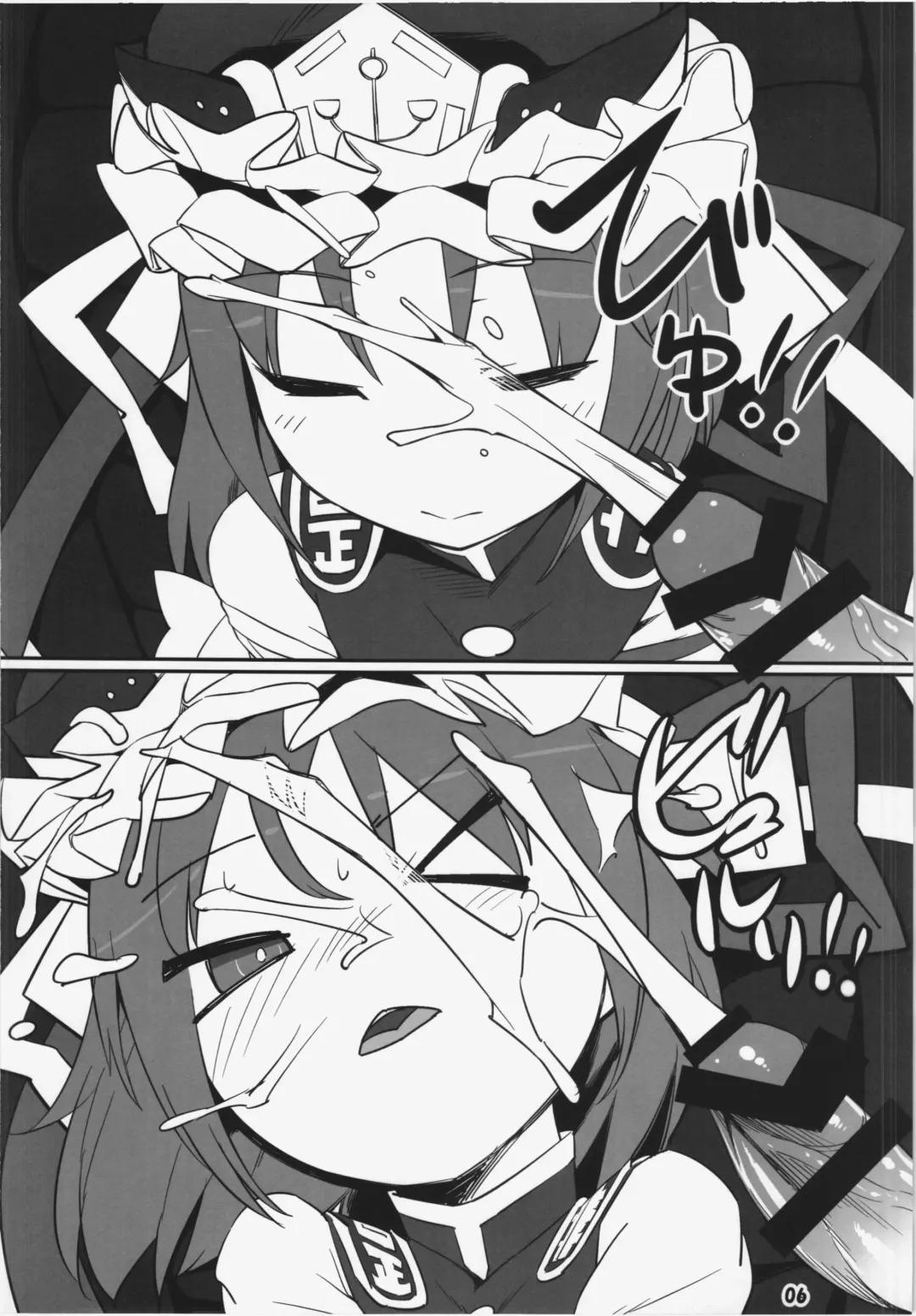 [Yassy] Hataraki Sugite Kowareta Komachi ga Eiki-sama ni Gyakushuu suru Hon Fhentai - Page 6