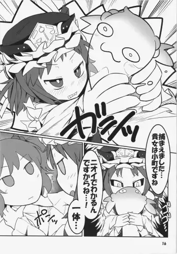 [Yassy] Hataraki Sugite Kowareta Komachi ga Eiki-sama ni Gyakushuu suru Hon Fhentai - Page 16