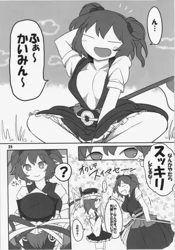 [Yassy] Hataraki Sugite Kowareta Komachi ga Eiki-sama ni Gyakushuu suru Hon Fhentai - Page 35