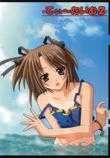 Read [Fumihiro] Tea Time! 2 - Fhentai