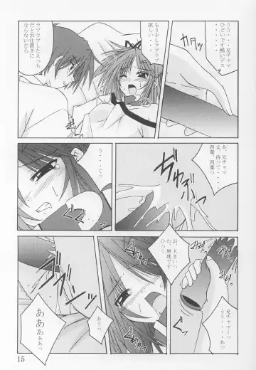 [Fumihiro] Tea Time! 2 Fhentai - Page 14