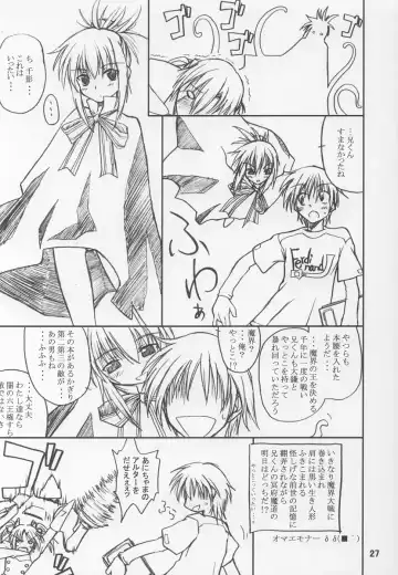 [Fumihiro] Tea Time! 2 Fhentai - Page 26