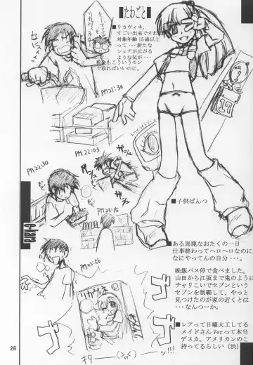 [Fumihiro] Tea Time! 2 Fhentai - Page 27