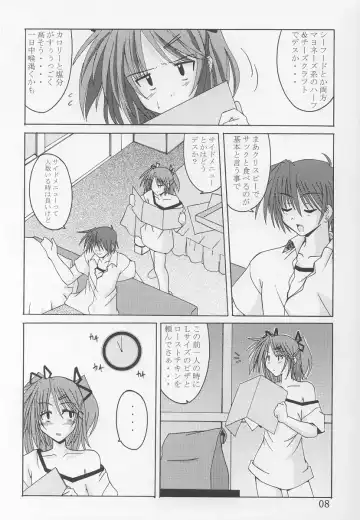 [Fumihiro] Tea Time! 2 Fhentai - Page 7