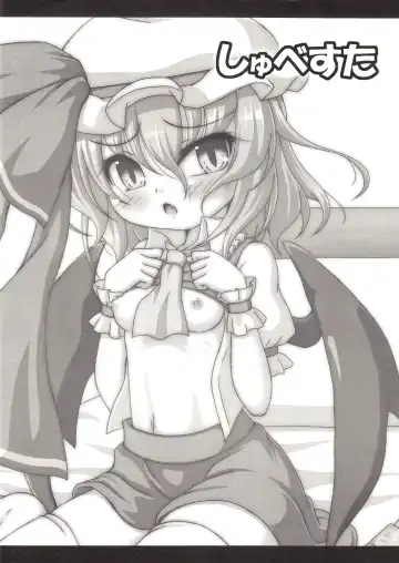 [Inasaki Shirau] CospRemilia! Fhentai - Page 8