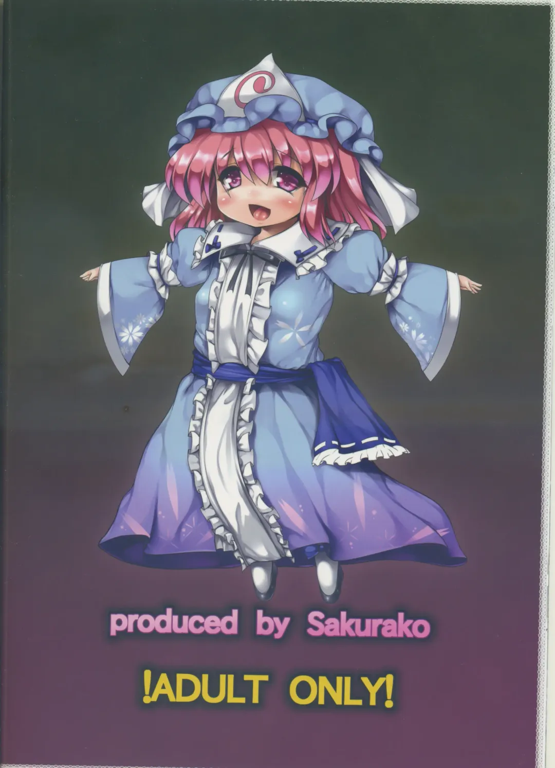 [Zion] Gensoukyou Icha Love Omiai Tour ~Yuyuko Hen~ Fhentai - Page 26