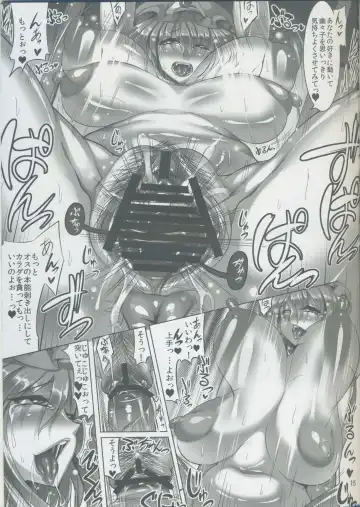 [Zion] Gensoukyou Icha Love Omiai Tour ~Yuyuko Hen~ Fhentai - Page 16