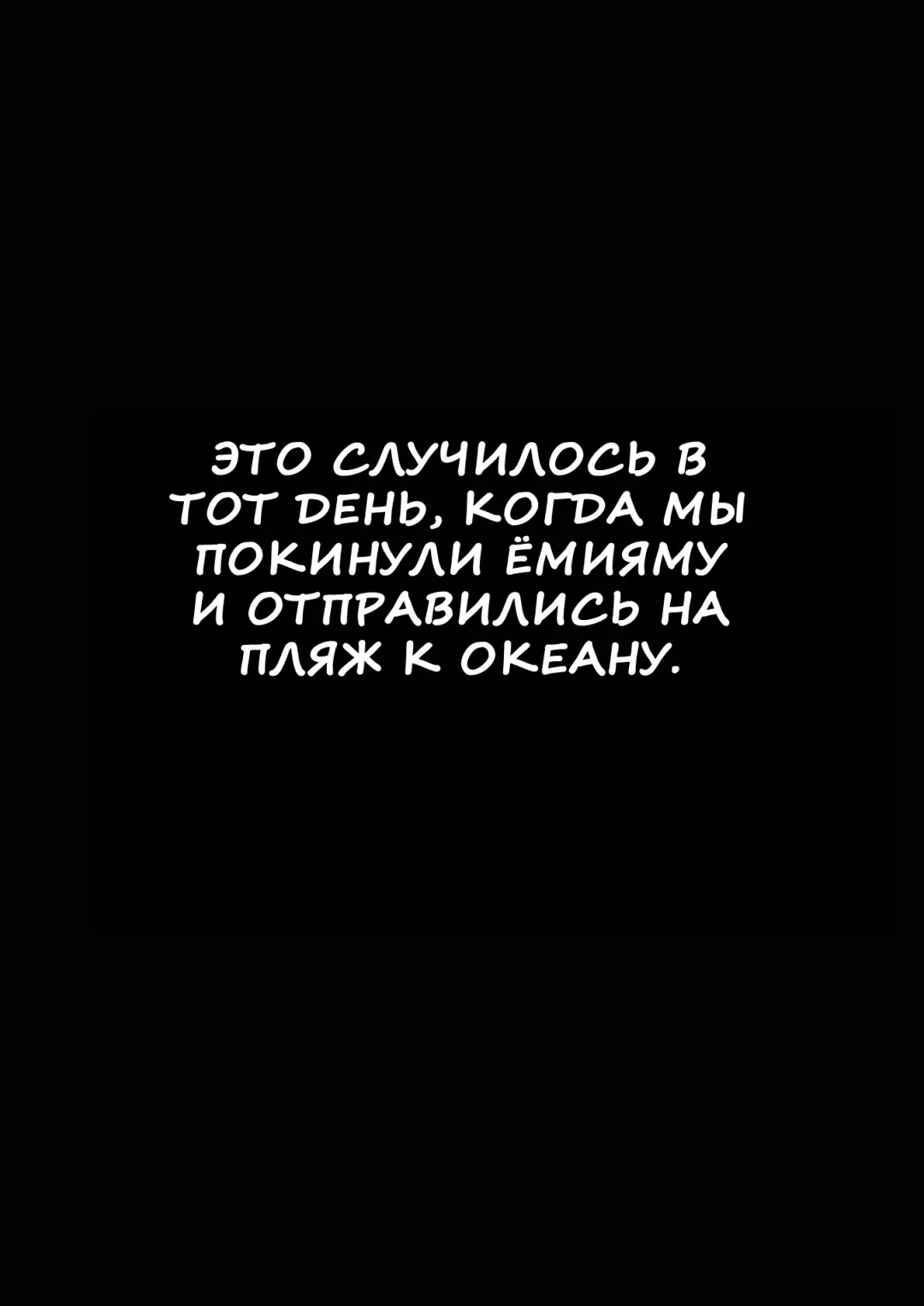 [Takayanagi Katsuya] Taisaku-Gakari no Futari. Fhentai - Page 2