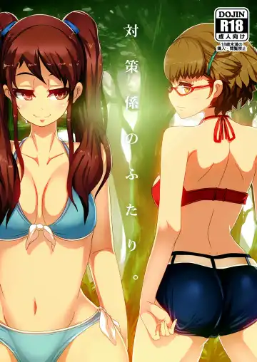 Read [Takayanagi Katsuya] Taisaku-Gakari no Futari. - Fhentai