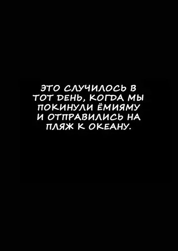 [Takayanagi Katsuya] Taisaku-Gakari no Futari. Fhentai - Page 2