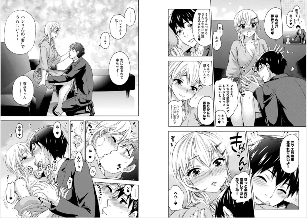 [Kuon Michiyoshi] Zettai Harem 6 Fhentai - Page 31