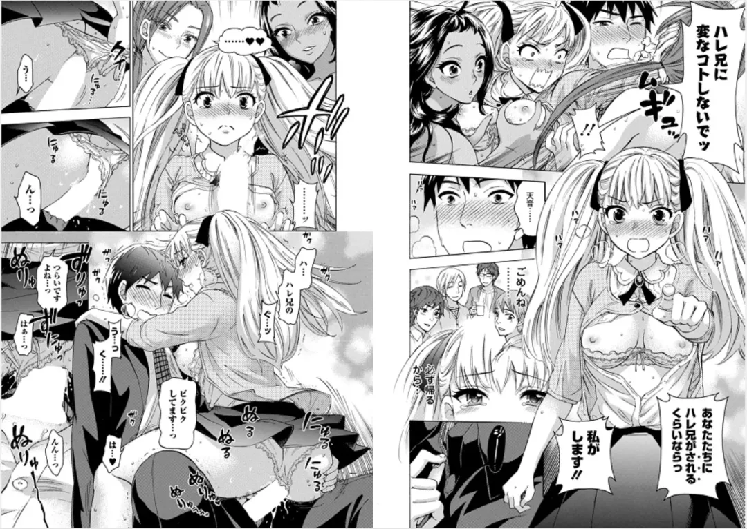 [Kuon Michiyoshi] Zettai Harem 6 Fhentai - Page 43