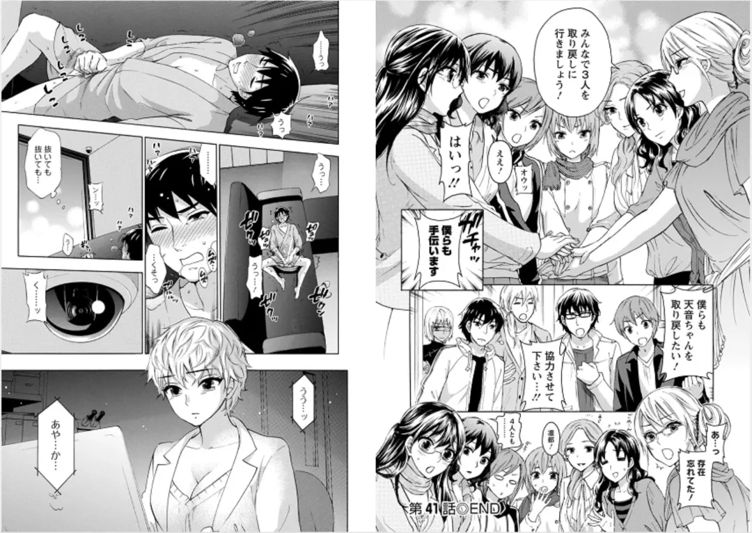 [Kuon Michiyoshi] Zettai Harem 6 Fhentai - Page 56