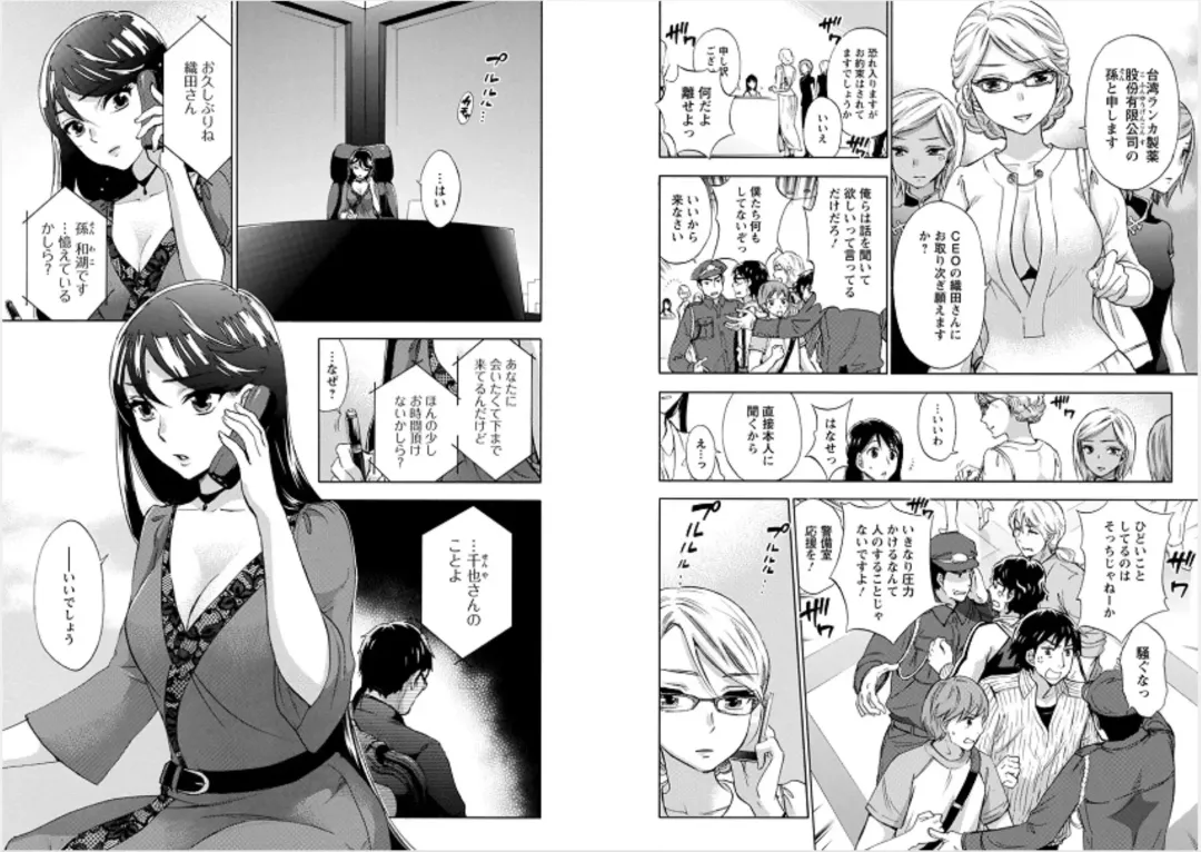 [Kuon Michiyoshi] Zettai Harem 6 Fhentai - Page 58
