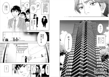 [Kuon Michiyoshi] Zettai Harem 6 Fhentai - Page 17