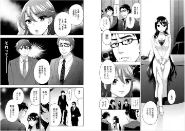 [Kuon Michiyoshi] Zettai Harem 6 Fhentai - Page 18