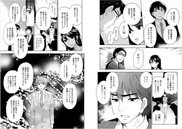 [Kuon Michiyoshi] Zettai Harem 6 Fhentai - Page 19