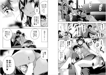 [Kuon Michiyoshi] Zettai Harem 6 Fhentai - Page 23