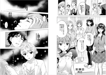 [Kuon Michiyoshi] Zettai Harem 6 Fhentai - Page 27