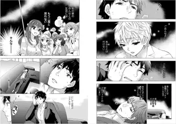 [Kuon Michiyoshi] Zettai Harem 6 Fhentai - Page 29