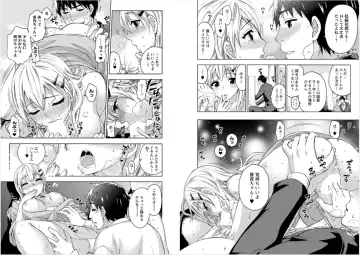 [Kuon Michiyoshi] Zettai Harem 6 Fhentai - Page 32