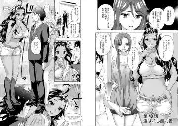 [Kuon Michiyoshi] Zettai Harem 6 Fhentai - Page 37