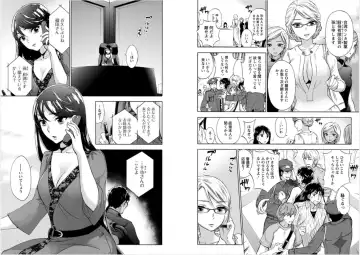 [Kuon Michiyoshi] Zettai Harem 6 Fhentai - Page 58