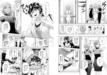 [Kuon Michiyoshi] Zettai Harem 6 Fhentai - Page 59