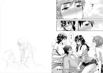 [Kuon Michiyoshi] Zettai Harem 6 Fhentai - Page 77