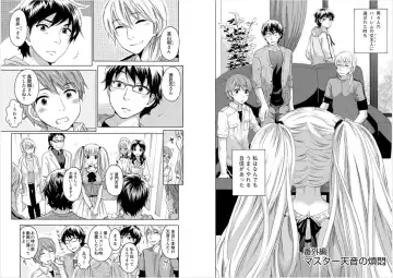 [Kuon Michiyoshi] Zettai Harem 6 Fhentai - Page 79