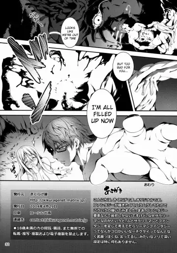 [Kikurage] Kuro no Ryman to Kishi Yufia Fhentai - Page 33