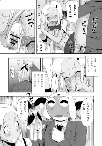 [Lunch] Mo-tto! More Moa 3 Fhentai - Page 15