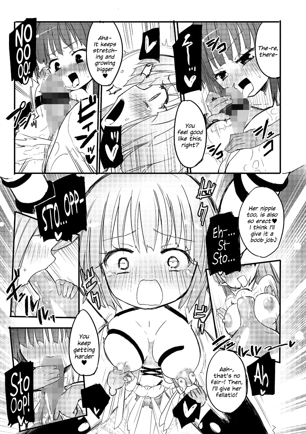 [Homura Subaru] Kichiku Yousei Fhentai - Page 10