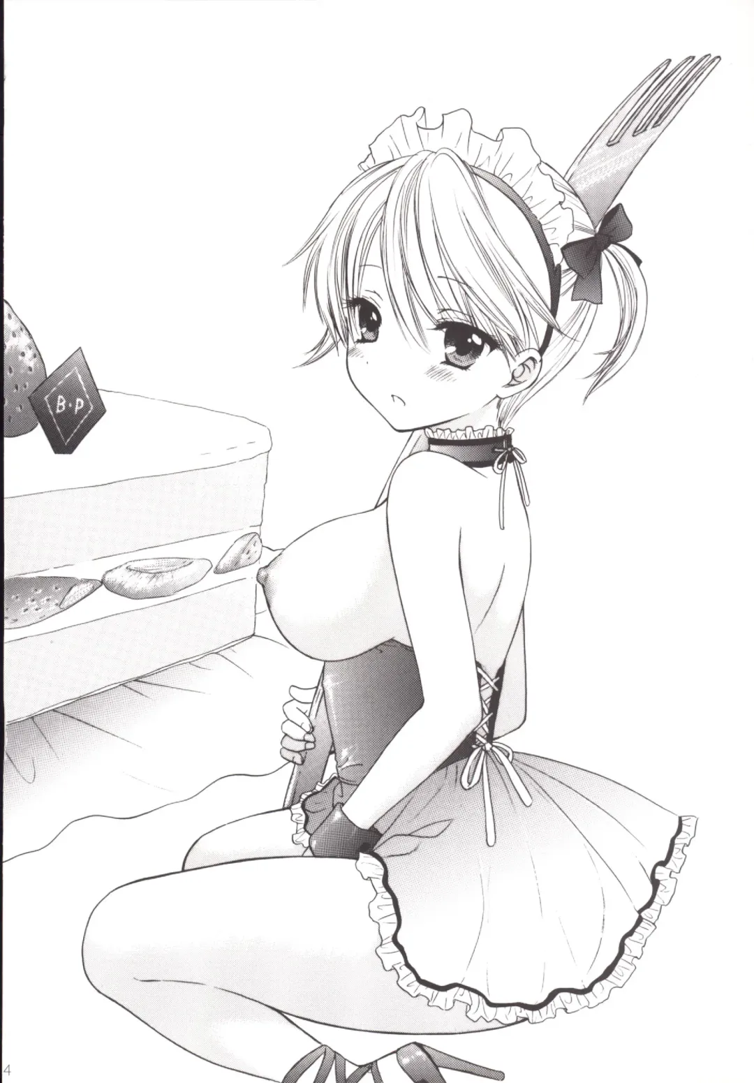 [Ozaki Miray] Himitsu 5 Fhentai - Page 24