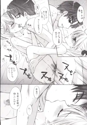 [Ozaki Miray] Himitsu 5 Fhentai - Page 16