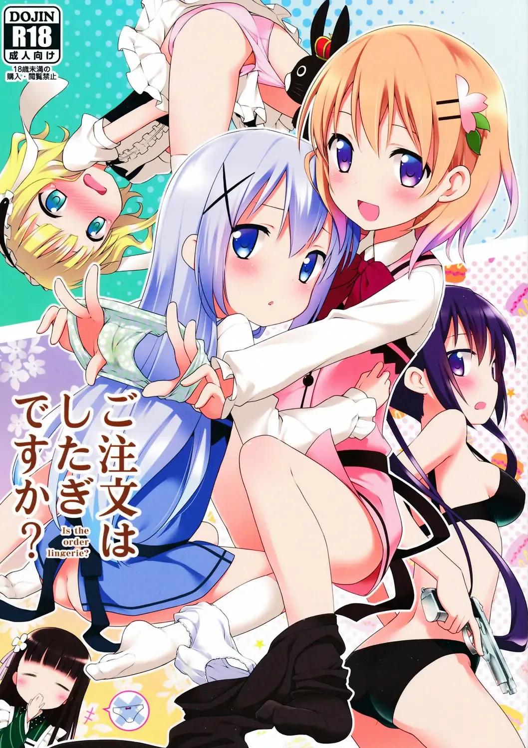 [Kannazuki Motofumi] gochuumon wa shitagi desuka? Fhentai - Page 2