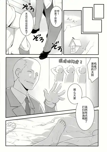 [Kannazuki Motofumi] gochuumon wa shitagi desuka? Fhentai - Page 37