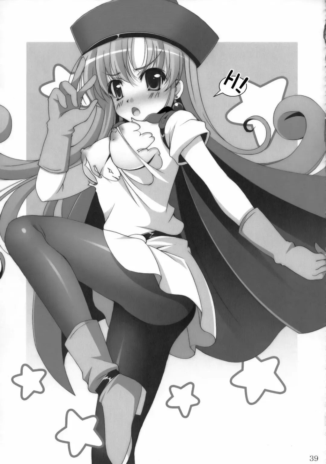 DQN.RED Fhentai - Page 38