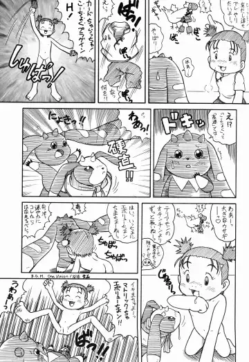 Digitama 04 FRONTIER Fhentai - Page 31