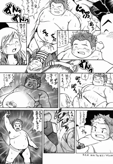 Digitama 04 FRONTIER Fhentai - Page 35