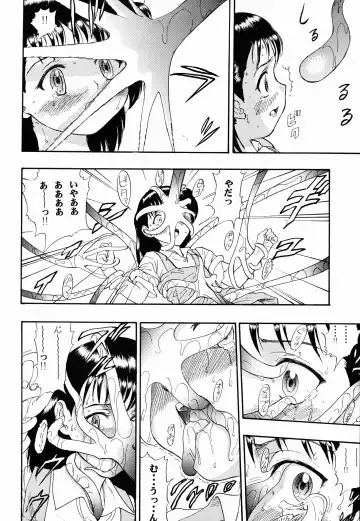 Digitama 04 FRONTIER Fhentai - Page 38