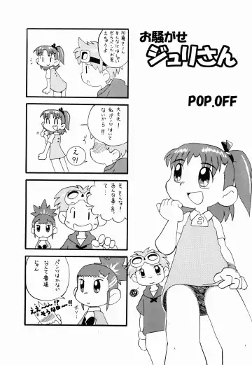 Digitama 04 FRONTIER Fhentai - Page 47