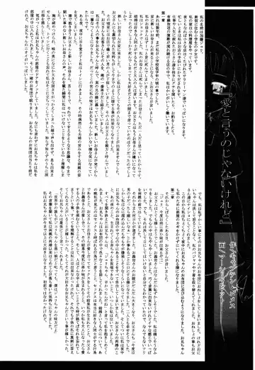 Digitama 04 FRONTIER Fhentai - Page 56