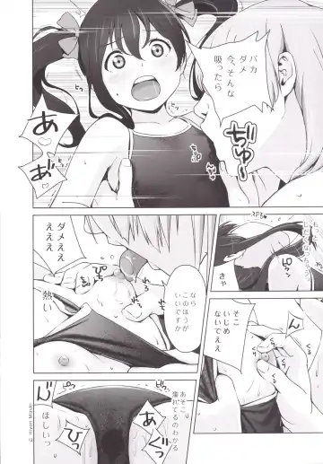 [Hiyori Mizuki] Sukumizu Love Nico Live! Fhentai - Page 13