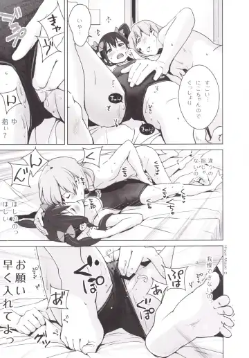 [Hiyori Mizuki] Sukumizu Love Nico Live! Fhentai - Page 14