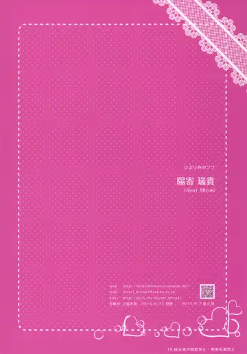 [Hiyori Mizuki] Sukumizu Love Nico Live! Fhentai - Page 22